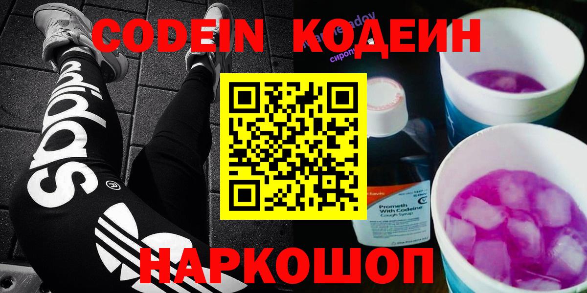 Псилоцибиновые грибы Людиново