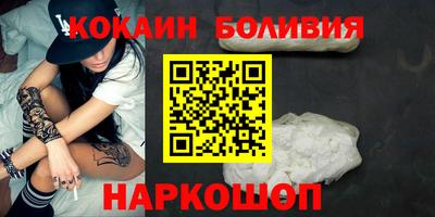 наркотики Изобильный