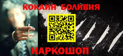 наркотики Изобильный