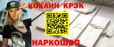 наркотики Изобильный