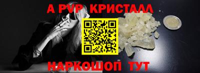 трава Ирбит