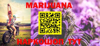 трава Ирбит