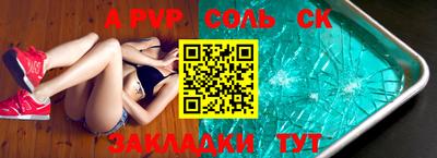 индика Ипатово