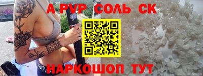 трава Ирбит