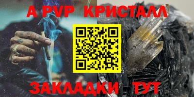 индика Ипатово