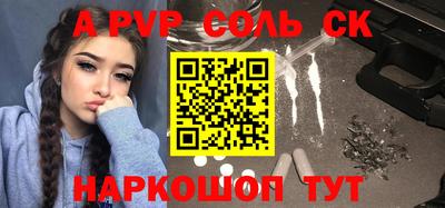 наркотики Изобильный