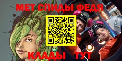 трава Ирбит