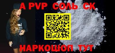 индика Ипатово