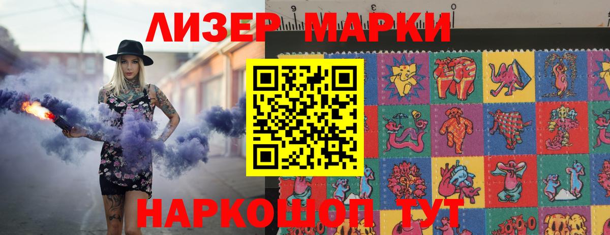 ЛСД экстази кислота Людиново