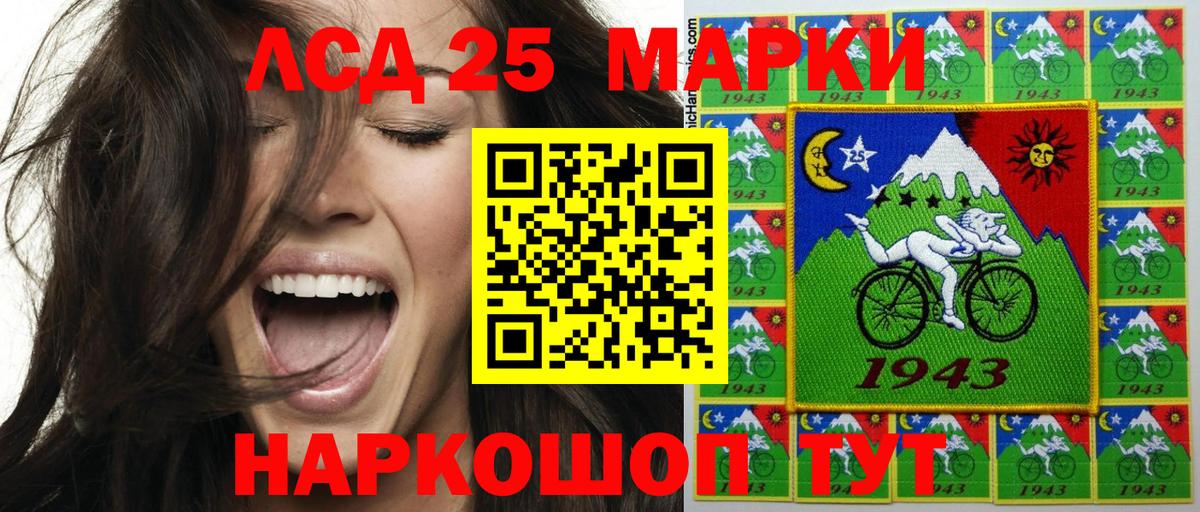 Наркотические марки 1,8мг  Вход с VPN  Наркотические марки 1,8мг  как найти наркотики  Людиново  Марки 25I-NBOMe 