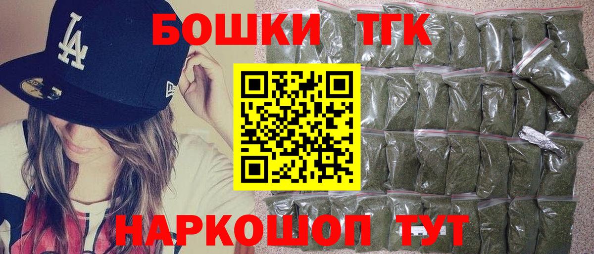 Бошки марихуана LSD WEED  Шишки марихуана MAZAR  МАРИХУАНА Ganja  Шишки марихуана сатива  Людиново  Вход с VPN 